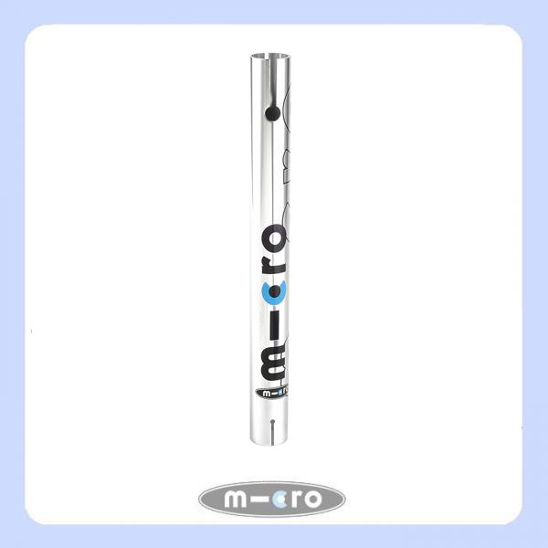 micro speed plus pure silver lower t tube
