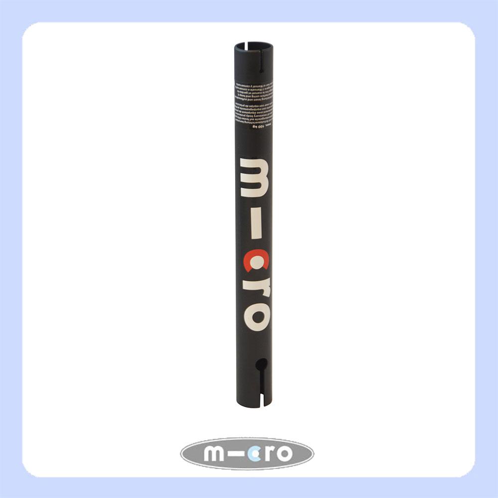 Lower T-Tube