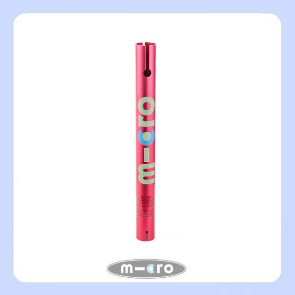  micro sprite raspberry lower t tube