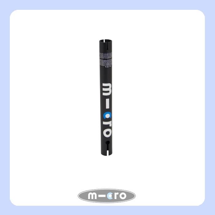 lower t tube black