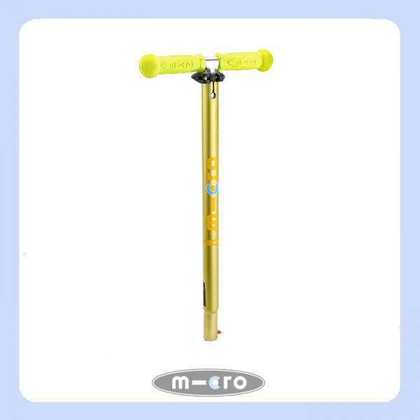 maxi micro deluxe yellow T bar