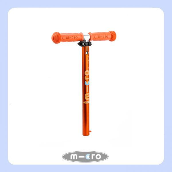 mini micro deluxe orange T bar