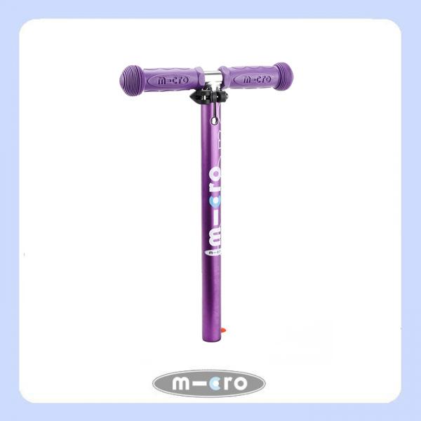 mini micro deluxe purple T bar