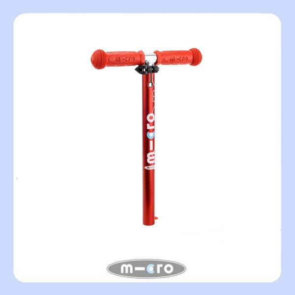 mini micro deluxe red T bar