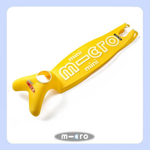 mini micro deluxe yellow deck